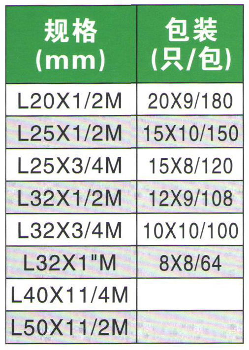 惠達管業(yè)11111_09.jpg