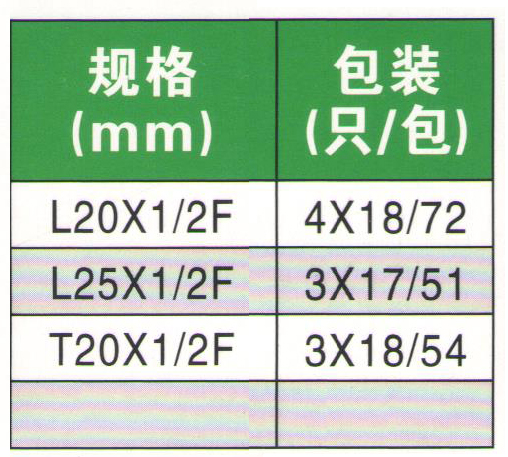 惠達管業(yè)111111_10.jpg