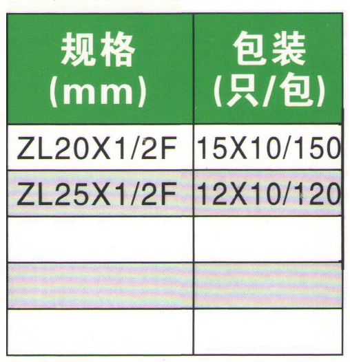 惠達(dá)管業(yè)111111_12.jpg