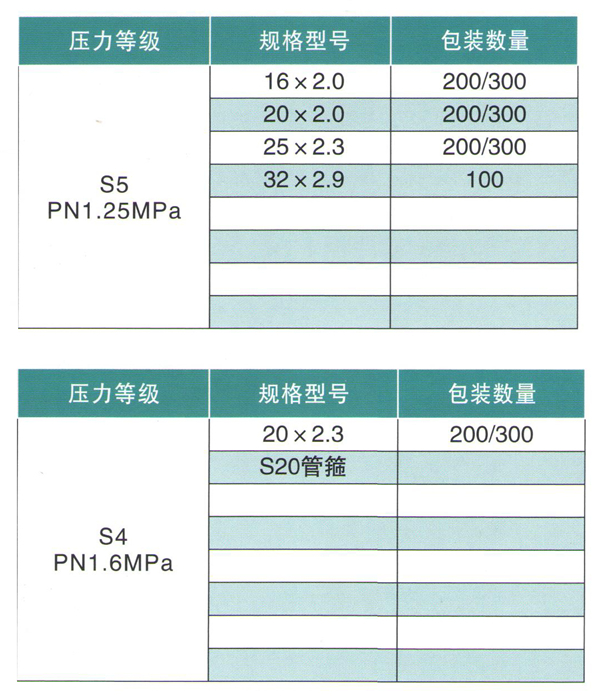 綠凈畫(huà)冊(cè)111_06.jpg