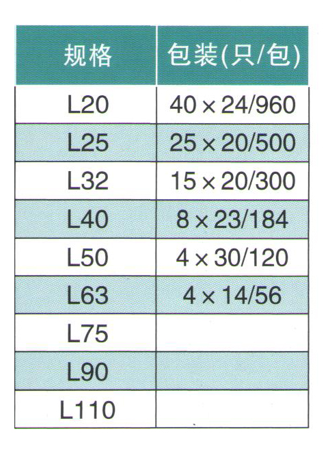 綠凈畫(huà)冊(cè)111_12.jpg