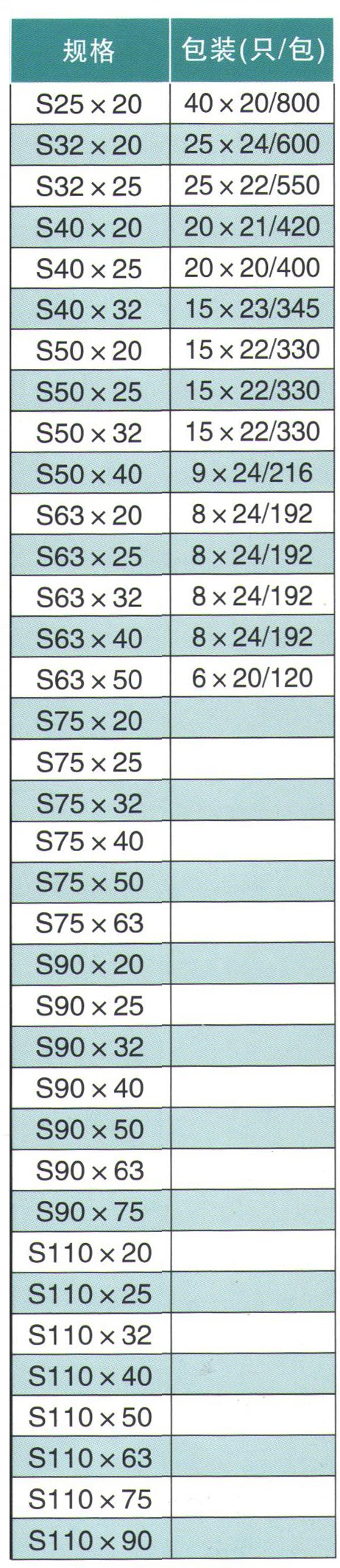 綠凈畫冊(cè)1111_07.jpg