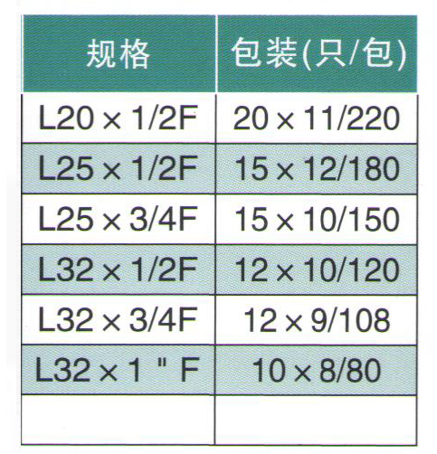 綠凈畫冊11111_07.jpg