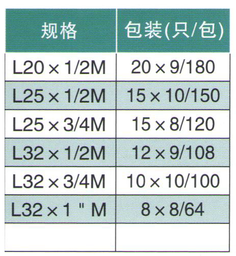 綠凈畫冊(cè)11111_08.jpg