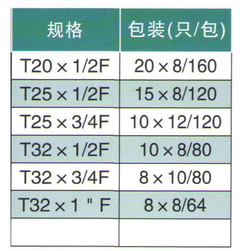 綠凈畫冊(cè)11111_09.jpg