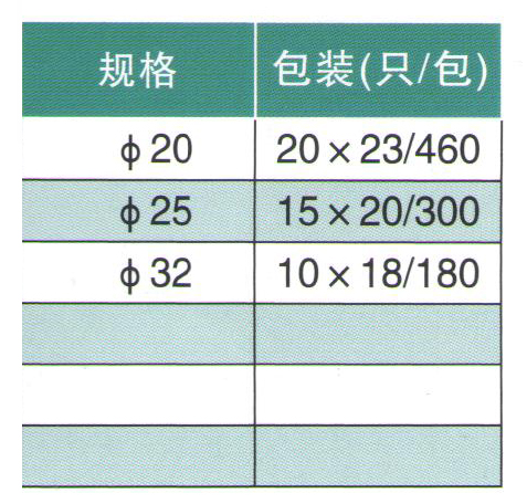 綠凈畫冊(cè)11111_16.jpg