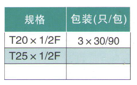 綠凈畫冊(cè)111111_14.jpg